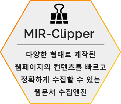 MIR-Clipper