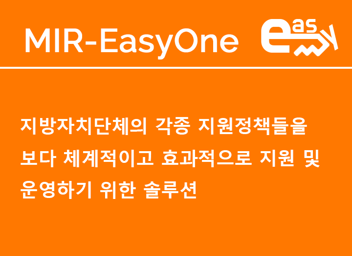 MIR-EasyOne