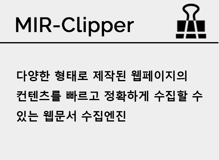 MIR-Clipper