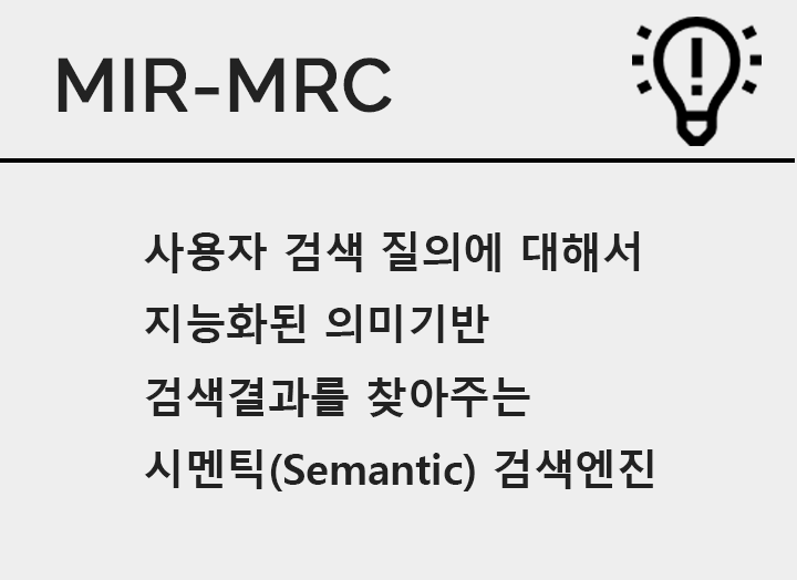 MIR-MRC